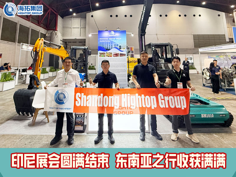 印尼展會圓滿收官 | 多款機型首秀東南亞，現(xiàn)場體驗獲盛贊！